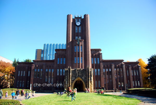 Yasuda Auditorium @ University Of Tokyo, Tokyo